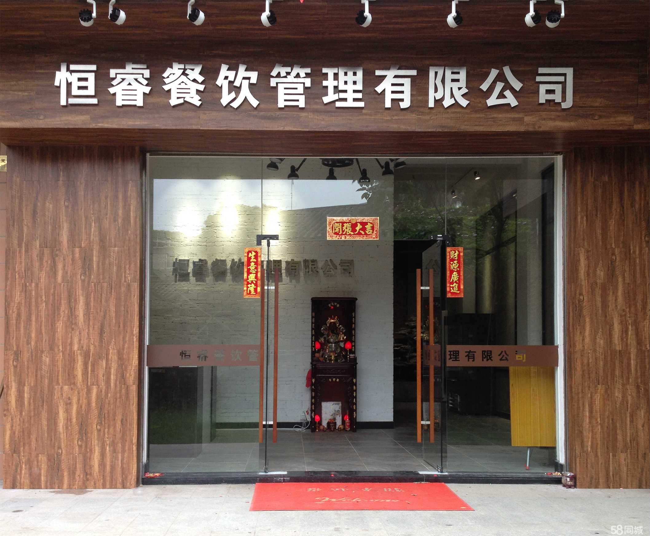 江门市恒睿餐饮管理 精细化运营如何成为餐饮品牌的“增长引擎”